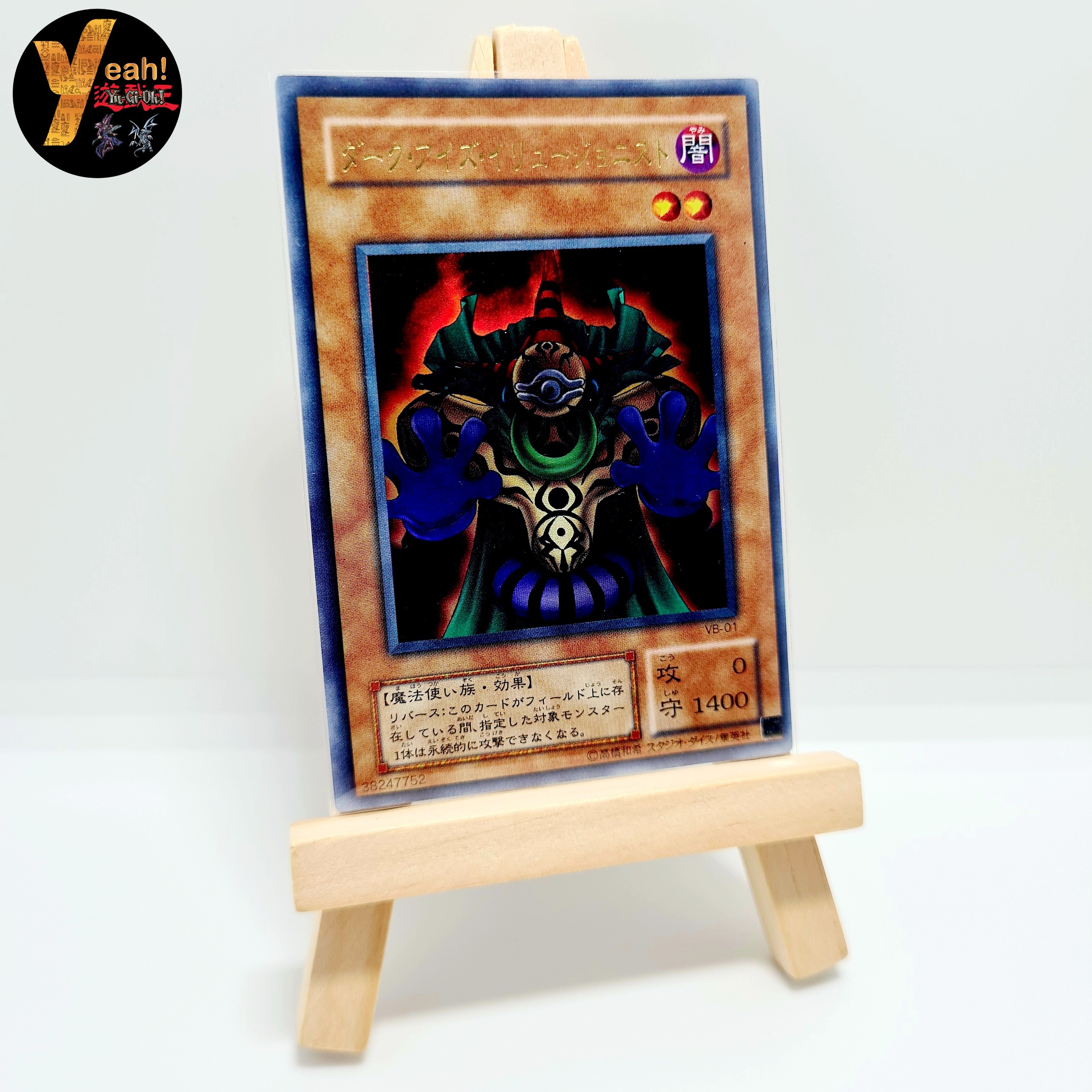 Card cổ từ 1999 Thẻ bài yugioh Dark-Eyes Illusionist P5-01VB-01 - Ultra
