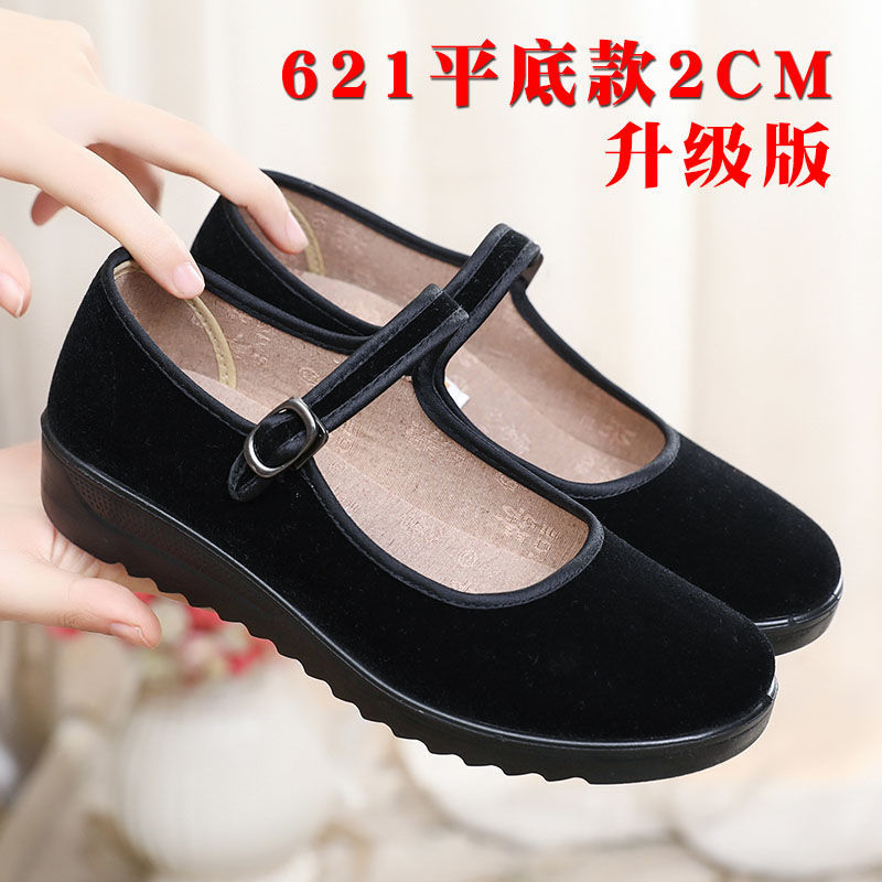 Bắc Kinh Giày Phụ Nữ Mới Mẹ Mềm Thoải Mái Phẳng Dép Chống Trượt Bà Già Nhẹ Giày Lưới Mùa Hè