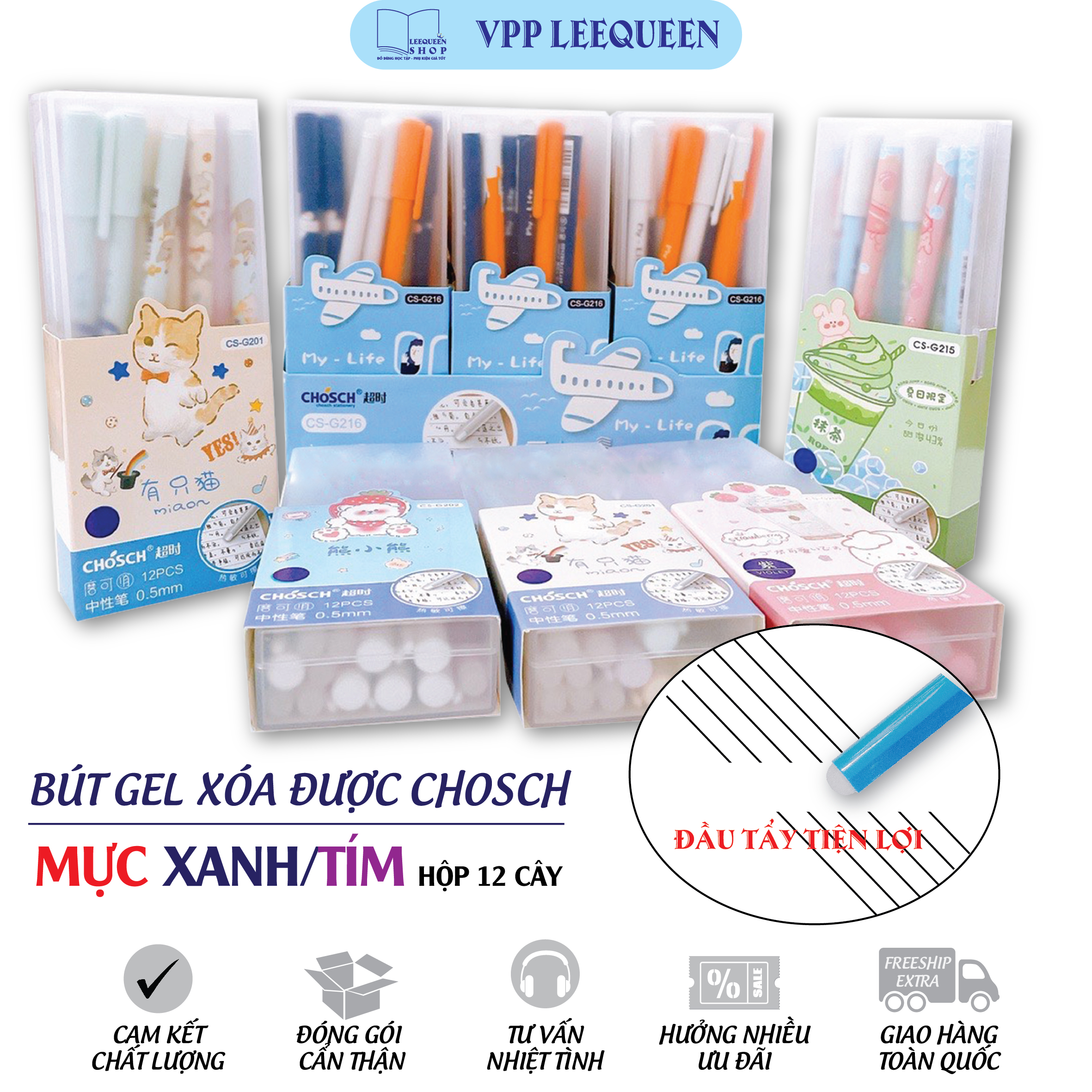 Hộp 12 cây bút gel tẩy xoá được chosch loại tốt mực xanh/tím