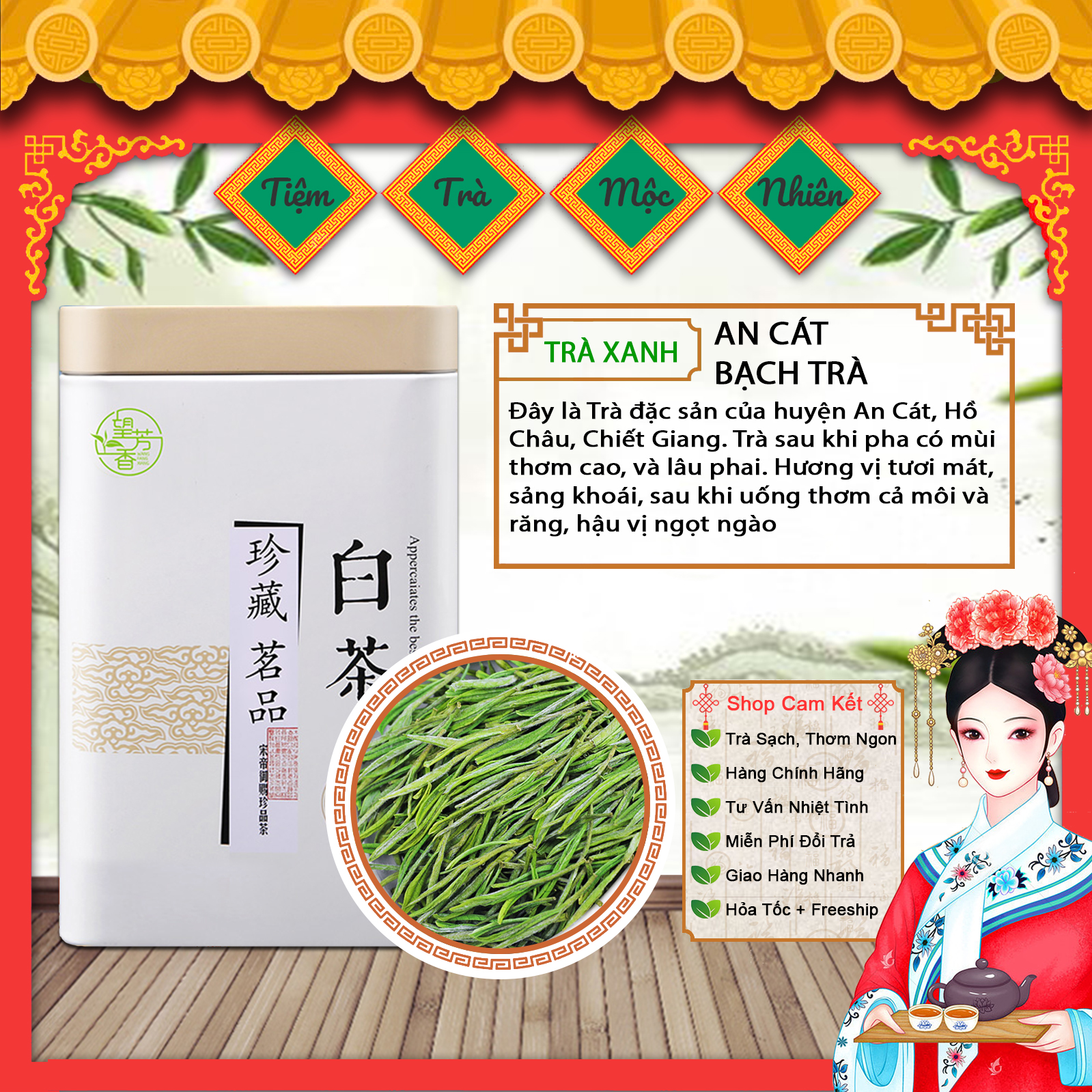 Trà Xanh An Cát Bạch Trà🌿[07 -35 gram Dùng Thử]🌿Trà ngon, trà xanh, trà trắng, trà cao cấp, trà thơm ngon đậm vị ngọt hậu