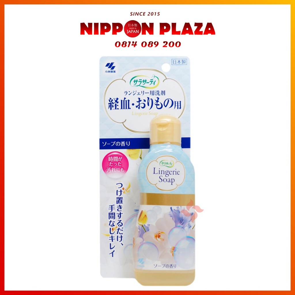 Nước giặt đồ lót lingerie soap 120ml nội địa nhật bản