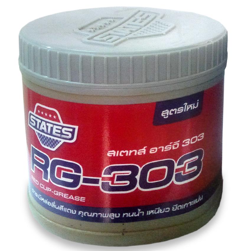 Mỡ Bò Không Chỉ States RG 303 500gr Thái  Lan