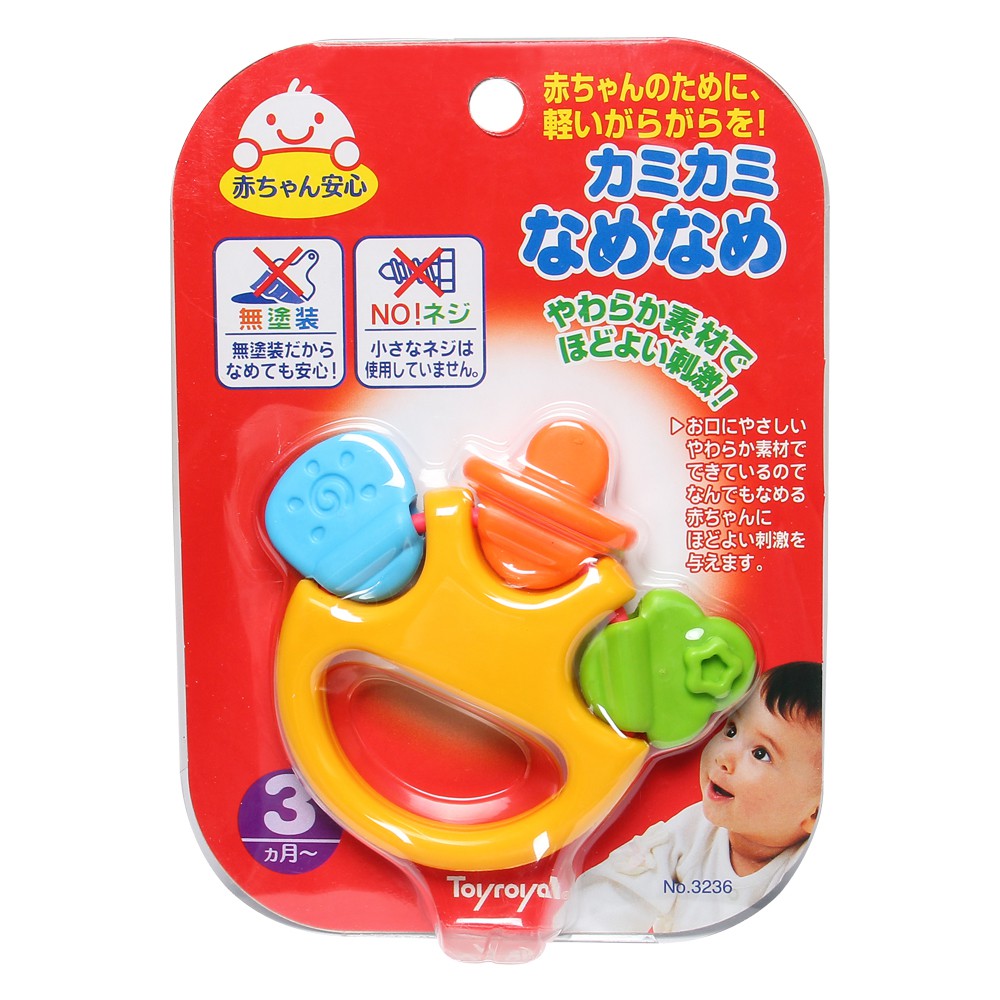 Miếng cắn răng tam sắc Toyroyal 113326