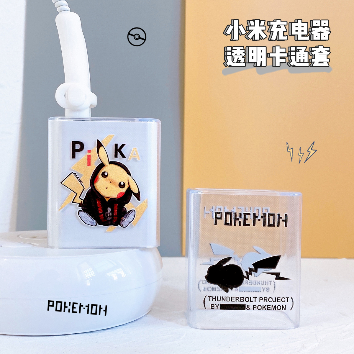 xiaomi 67W Vỏ Bảo Vệ Sạc In Trong Suốt Cho 1211proSạc Nhanh 11ultraCá Mập Đen3S3proVỏ Bảo Vệ Cáp Dữ Liệu Redmi K40 K30 10s