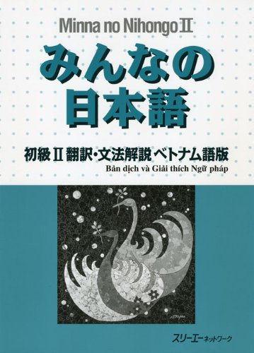 Minna no Nihongo Sơ cấp 2 – Bản dịch tiếng Việt