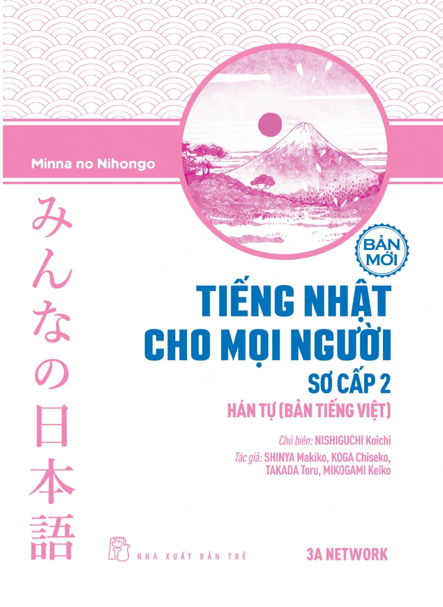 Fahasa - Tiếng Nhật Cho Mọi Người - Sơ Cấp 2 – Hán Tự (Bản Tiếng Việt) (Bản Mới)