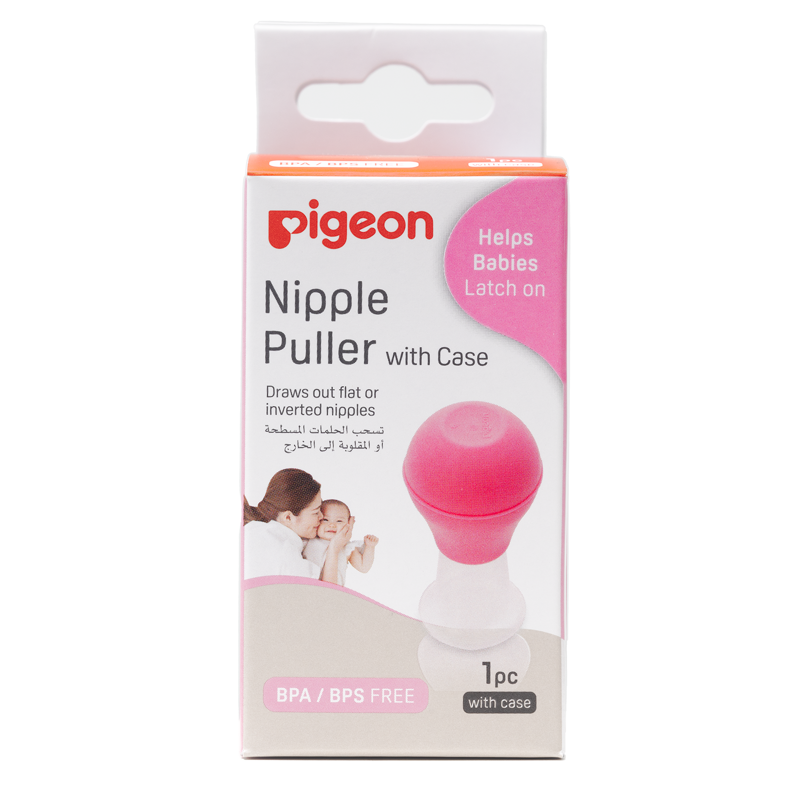 Dụng cụ kéo núm vú Pigeon (tặng kèm Hộp đựng)