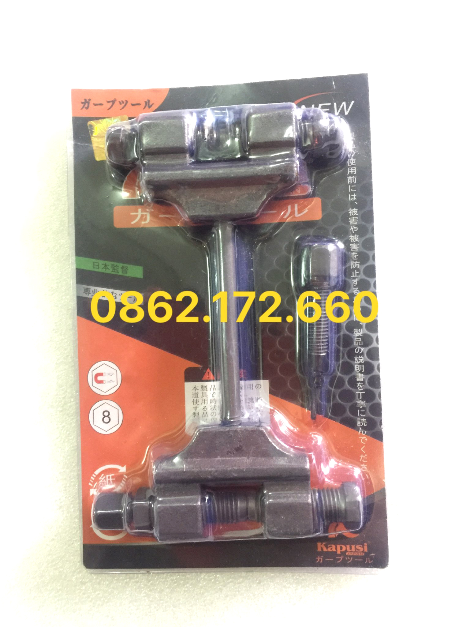 Cảo sên cam kapusi janpan
