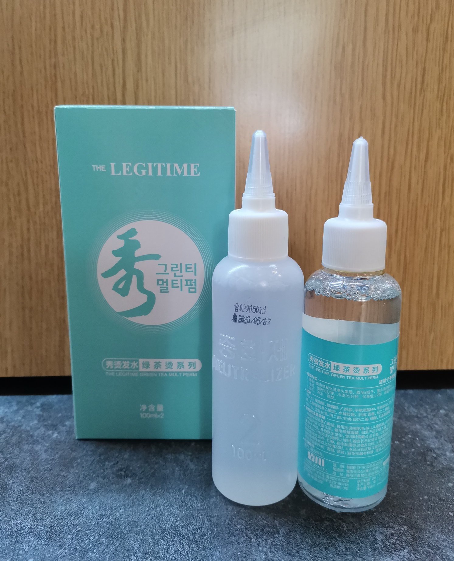 Cặp thuốc uốn cá nhân tại nhà lavox 100mlx2 siêu dưỡng nano complex cold perm cream