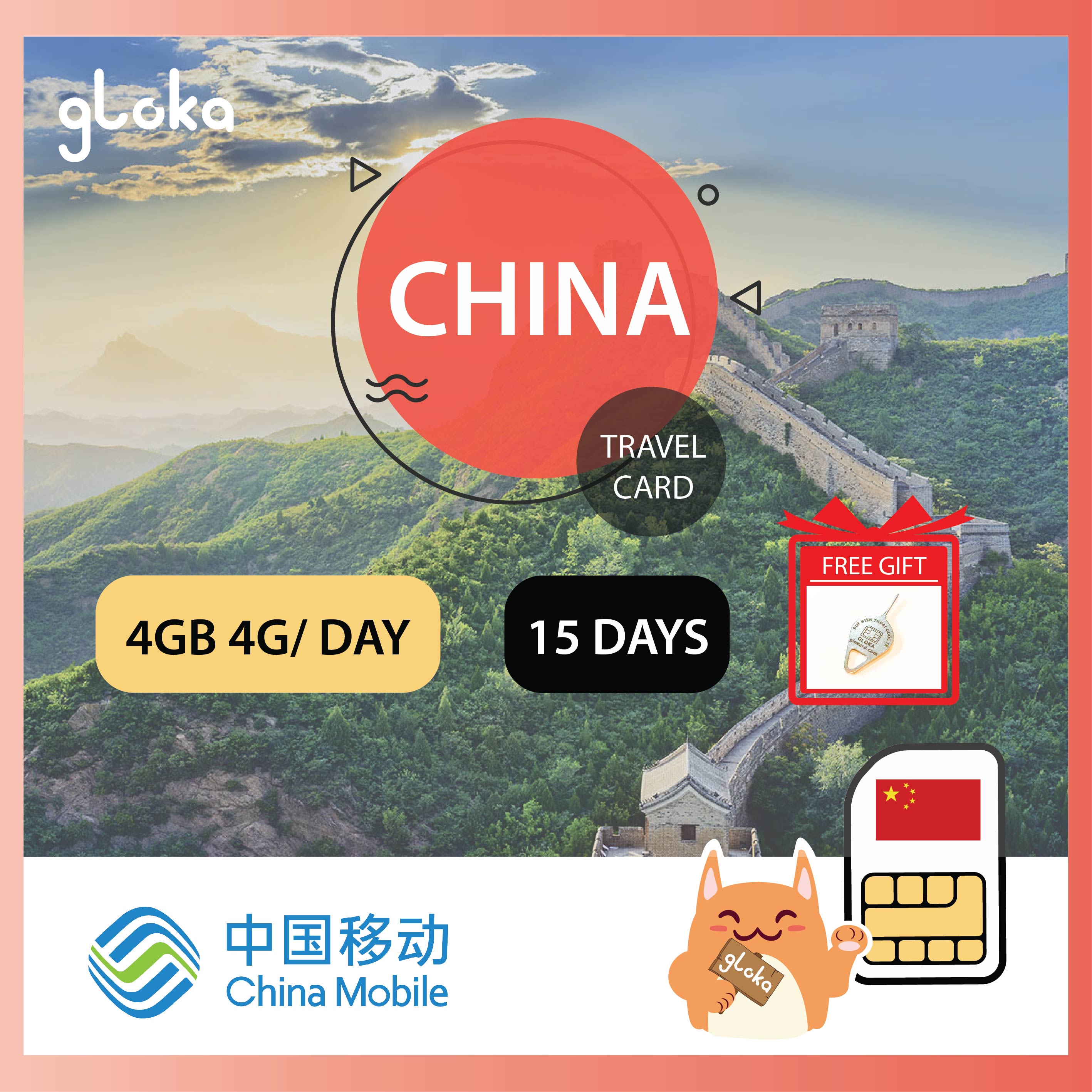 Sim du lịch trung quốc china mobile 15 ngày
