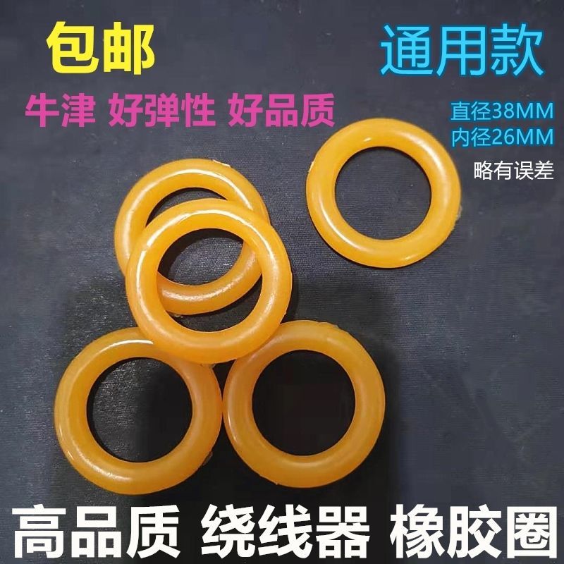 Miễn Phí Vận Chuyển, Phụ Kiện Máy May, Máy Tính, Vòng Cao Su, Máy Tính, Máy Tính, Máy Tính, Máy Tính, Máy Tính, Máy Tính, Máy Tính, Máy Tính, Máy Tính, Máy