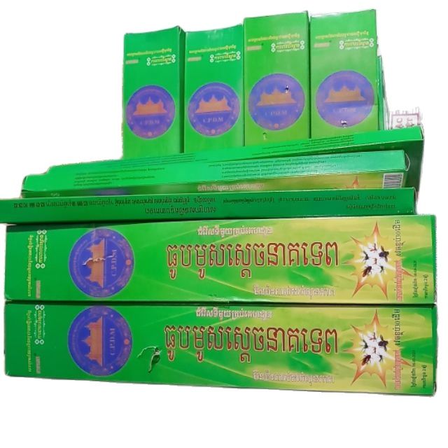 Combo 20 hộp Nhang muỗi Thái Lan đuổi muỗi siêu hiệu quả