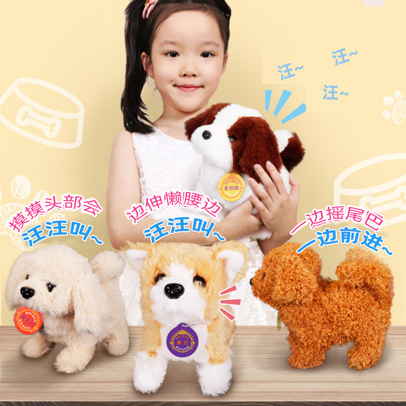 Thú Cưng, Chó Con, Đồ Chơi Trẻ Em, Đi Bộ, Gọi Là Vẫy Đuôi, Mô Phỏng, Chó Sang Trọng Bằng Điện, Phát Triển Em Bé Gia Đình