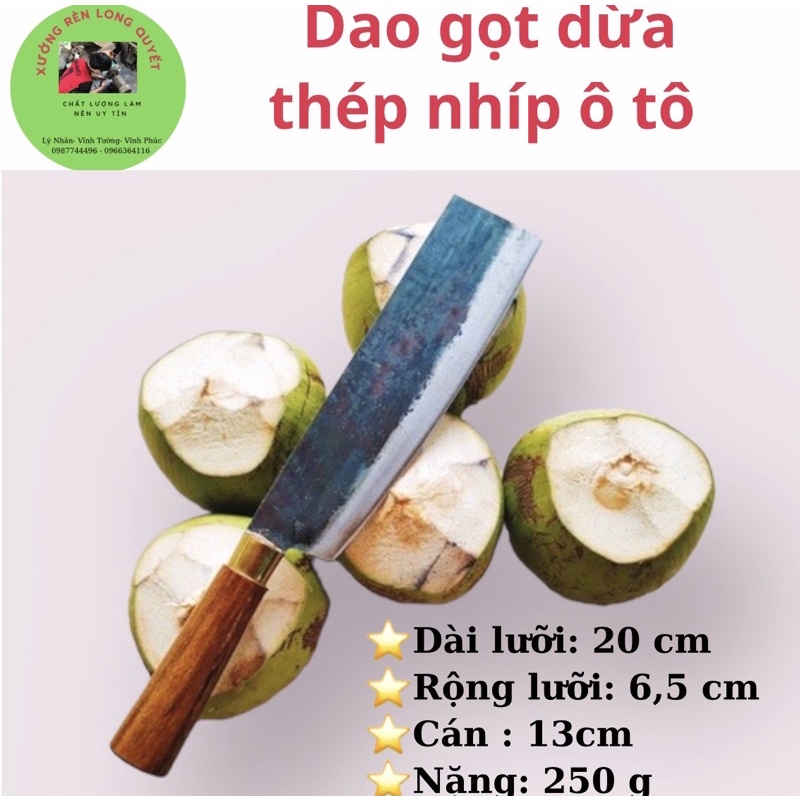 Dao gọt cùi dừa tươi thép nhíp ô tô - Dao Lý Nhân