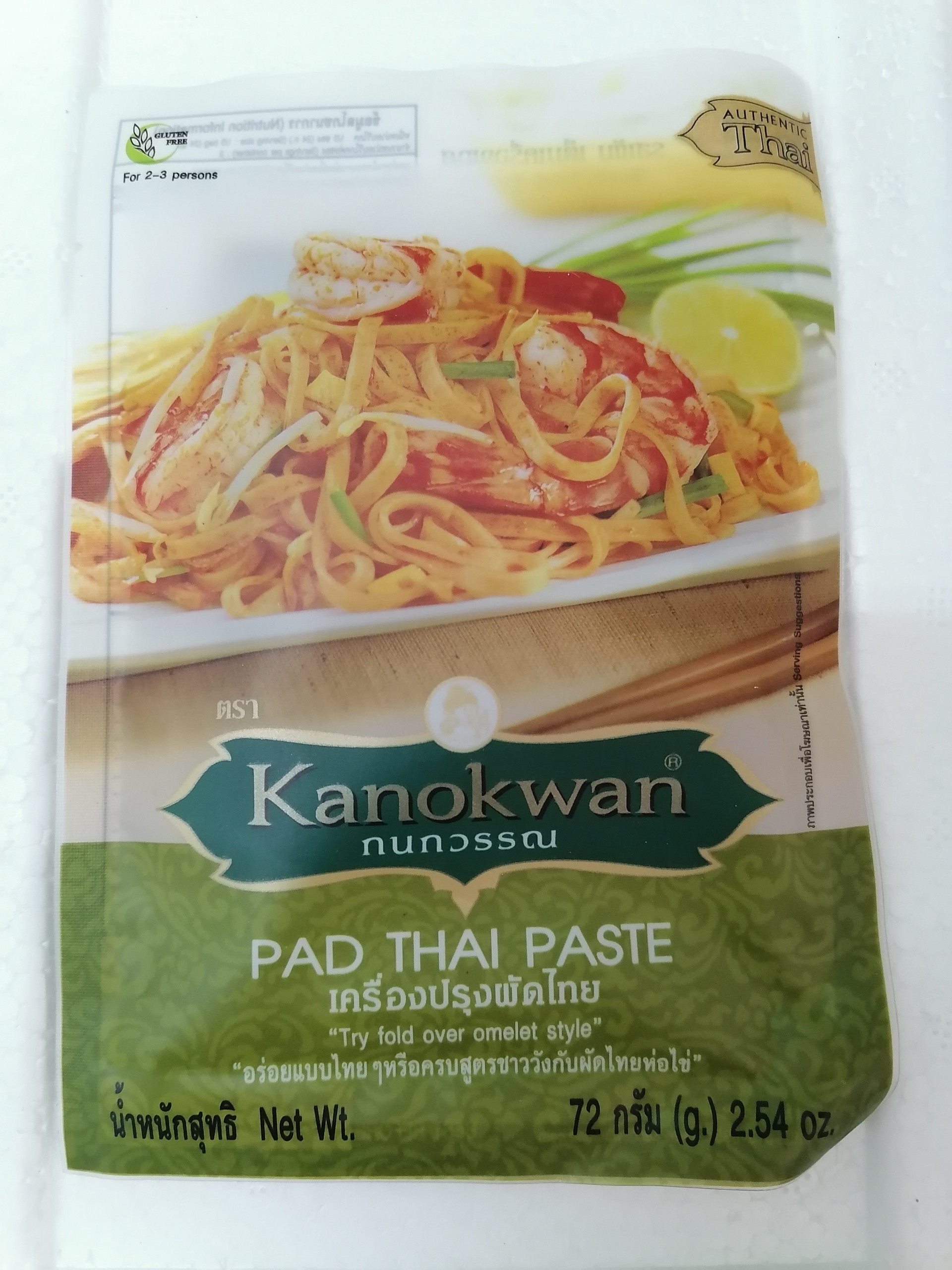 [Gói nhỏ 72g] XỐT GIA VỊ PAD THAI [Thailand] KANOKWAN Paste (halal) (bph-hk)