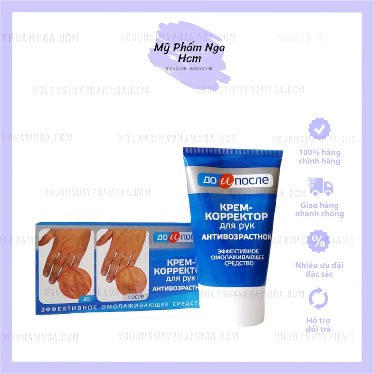 Kem giảm gân nhăn tay chống lão hóa tay