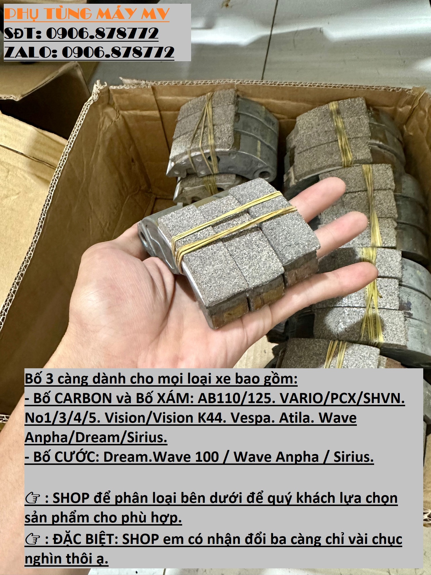 Bố ba càng carbon/cước/xám dành cho mọi loại xe dream/wave/no1.2.3.4.5/luvias/atila/pcx/shvn...