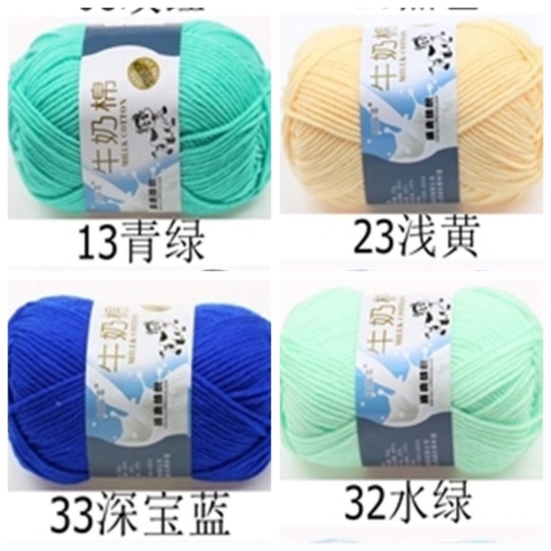 10 cuộn Len milk bò ( màu tự chọn) tặng kèm 1 kim móc len số 3-4