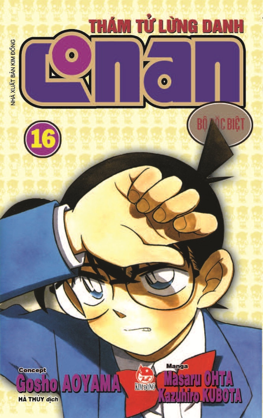 Fahasa - Thám Tử Conan - Bộ Đặc Biệt - Tập 16