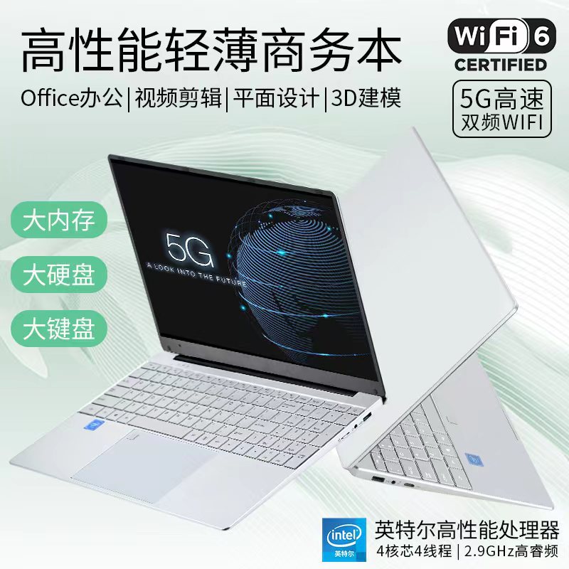 15.6 Laptop 4 inch Quad-Core dành cho văn phòng và thiết kế, máy tính xách tay siêu mỏng, bán buôn