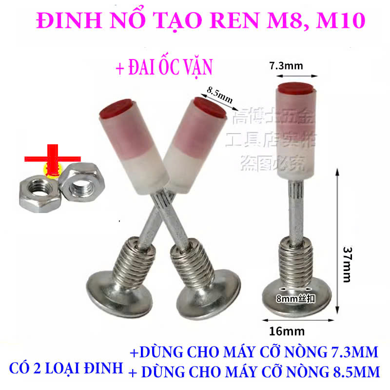 Gói 100 đinh hạt nổ cho súng bắn đinh máy bắn đinh bê tông. Đinh hạt nổ 7.3mm Đinh mũ kết hợp đai ốc M8 ứng dụng tháo lắp thiết bị dễ dàng