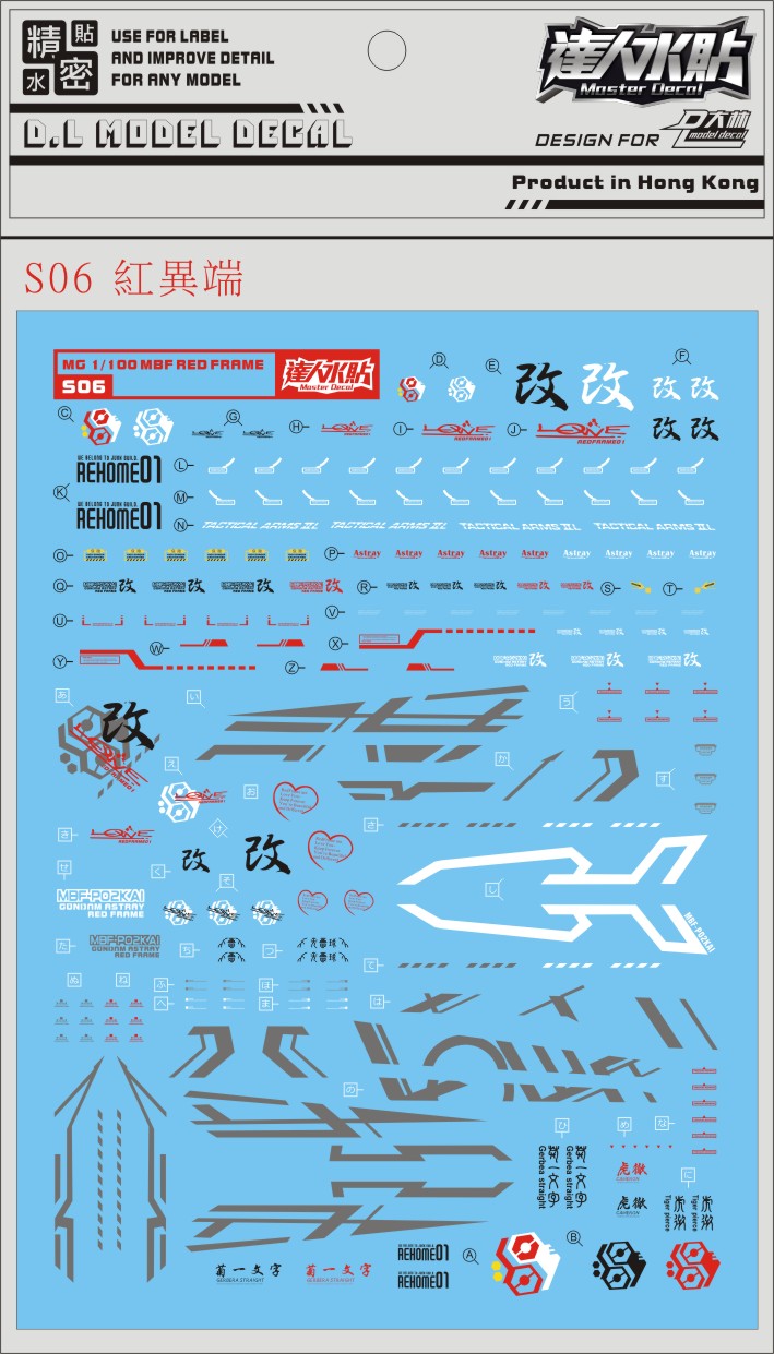 Phụ kiện mô hình - decal nước cho gundam mg 1/100 astray red frame