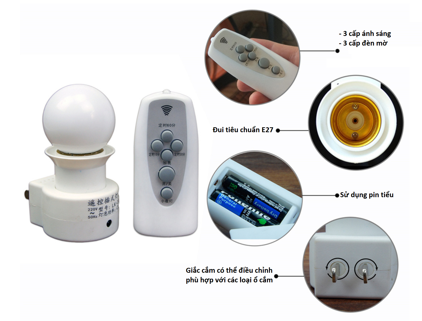 Phích cắm Đui đèn ngủ chân xoáy E27 - Bật Tắt điều khiển từ xa có Remote
