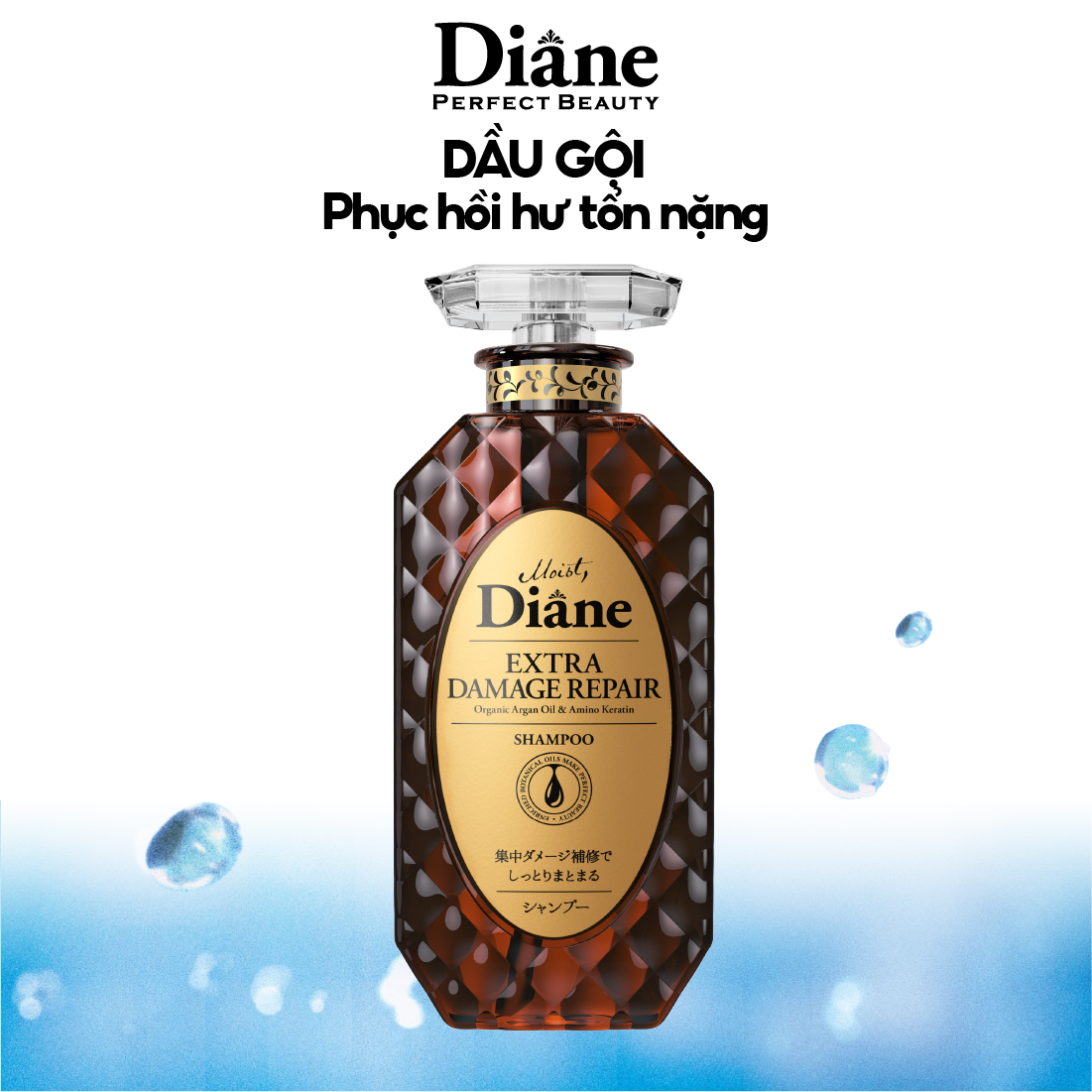 Dầu gội phục hồi tóc hư tổn Moist Diane Extra Damage Repair dành cho tóc khô, xơ, chẻ ngọn, uốn nhuộm nhiều - 450ml