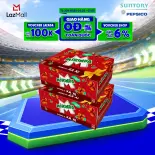 Combo 2 Thùng 24 Lon Nước Ngọt Giải Khát Có Gaz Mirinda Xá Xị (320ml/lon)