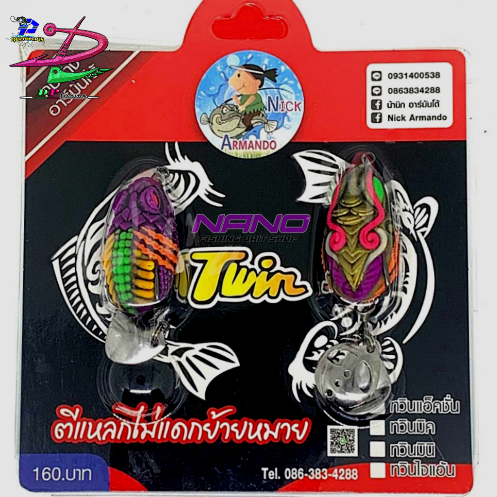 Combo nhái hơi armando 22 twin thái lan mix | 7.5g – 8.5g