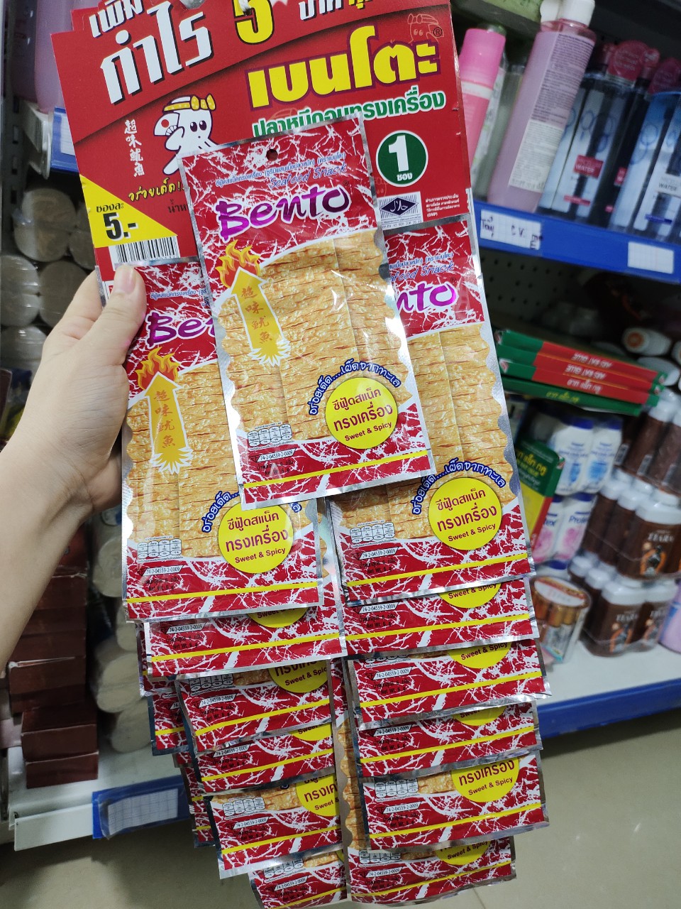Mực Bento Thailand