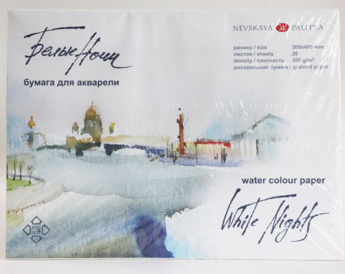 Sổ giấy vẽ màu nước, white nights, 200gsm, a3, 20 tờ
