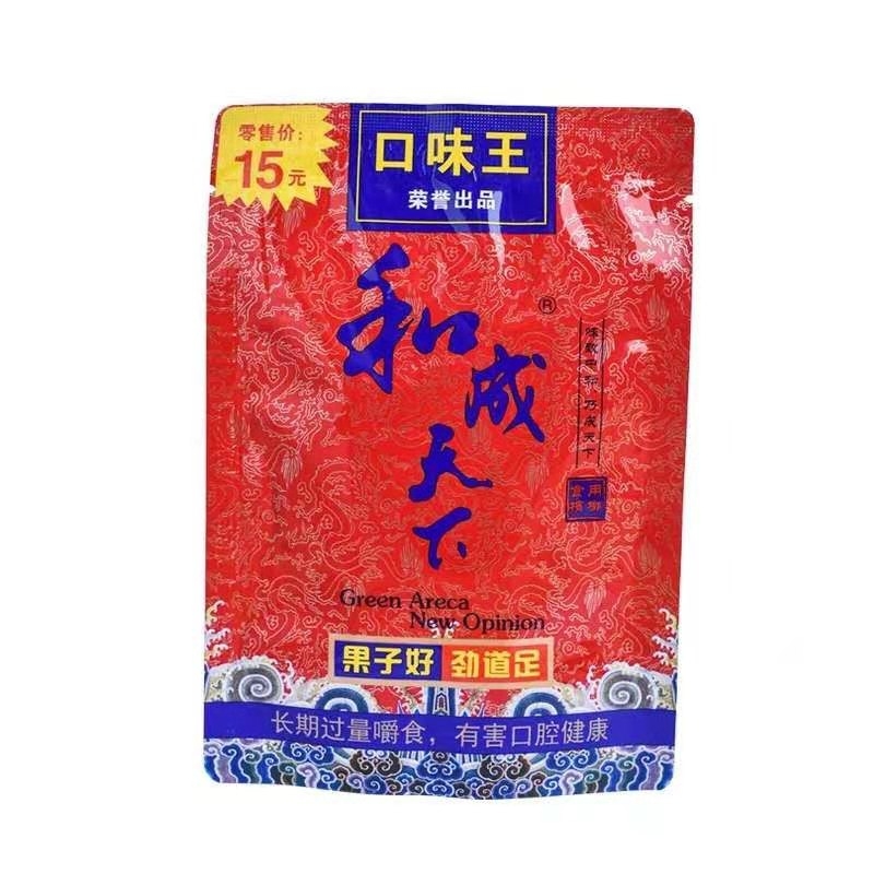 Trầu Cau Khô tẩm vị kẹo bạc hà siêu ngon