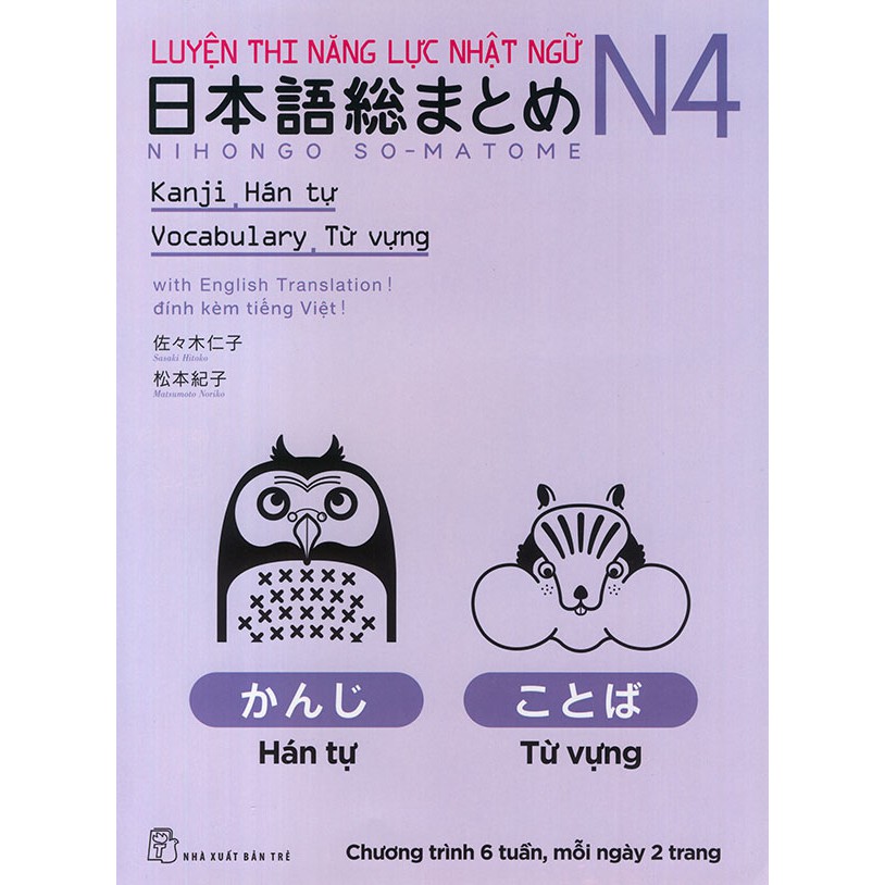 Sách - nihongo somatome - luyện thi năng lực nhật ngữ n4 - hán tự , từ vựng