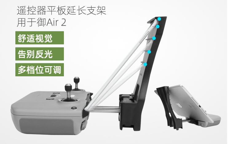 giá đỡ điện ipad mavic mini 2. giá đỡ ipad mavic air 2. giá nâng ipad mavic min 2. giá nâng ipad cho mavic air 2. ipad holder mavic mini 2, mavic air 2.