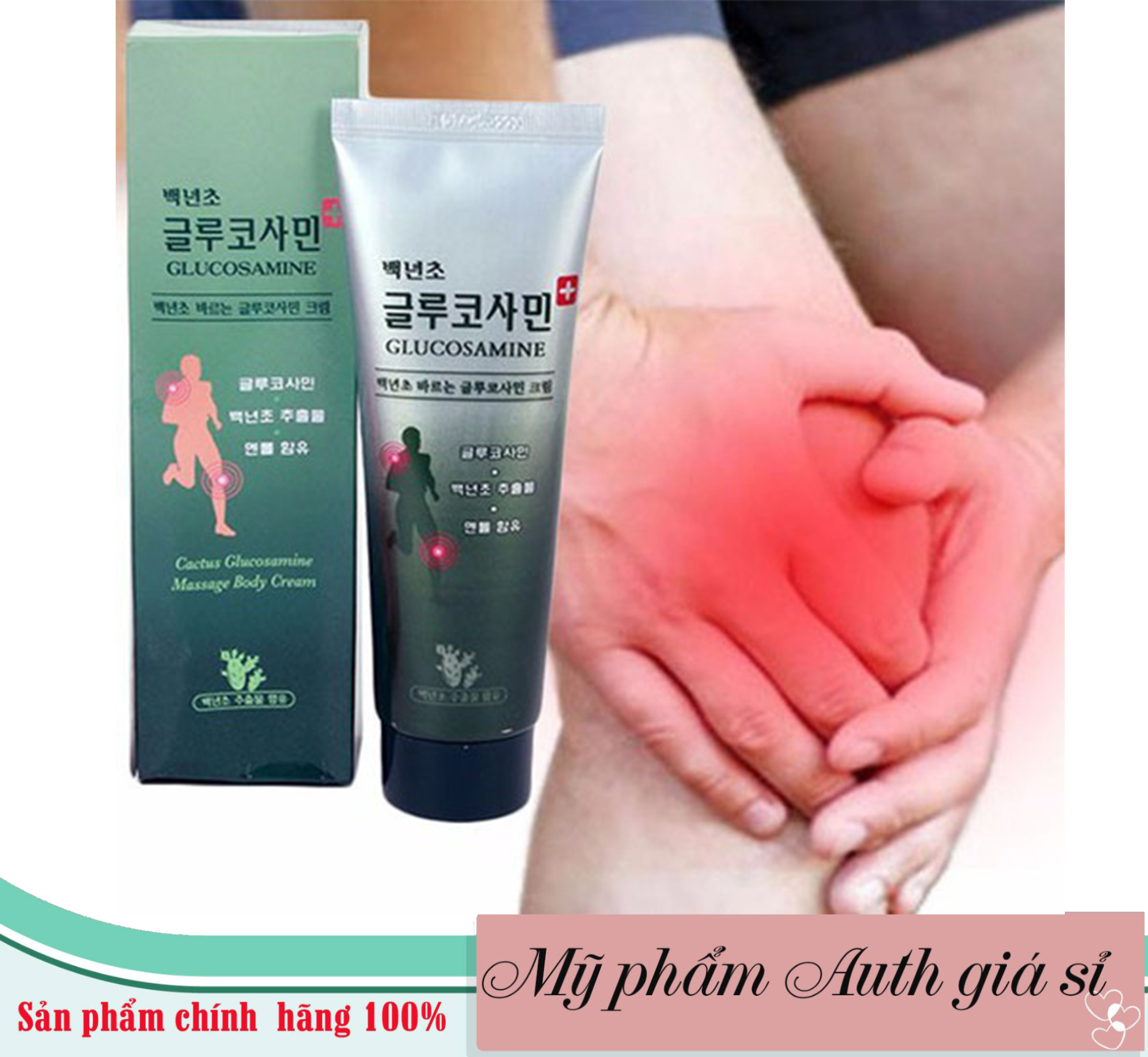 Dầu Lạnh Xoa Bóp Glucosamine Hàn Quốc 150ml giảm mỏi cơ, đau cơ - Nhập và phân phối chính hãng