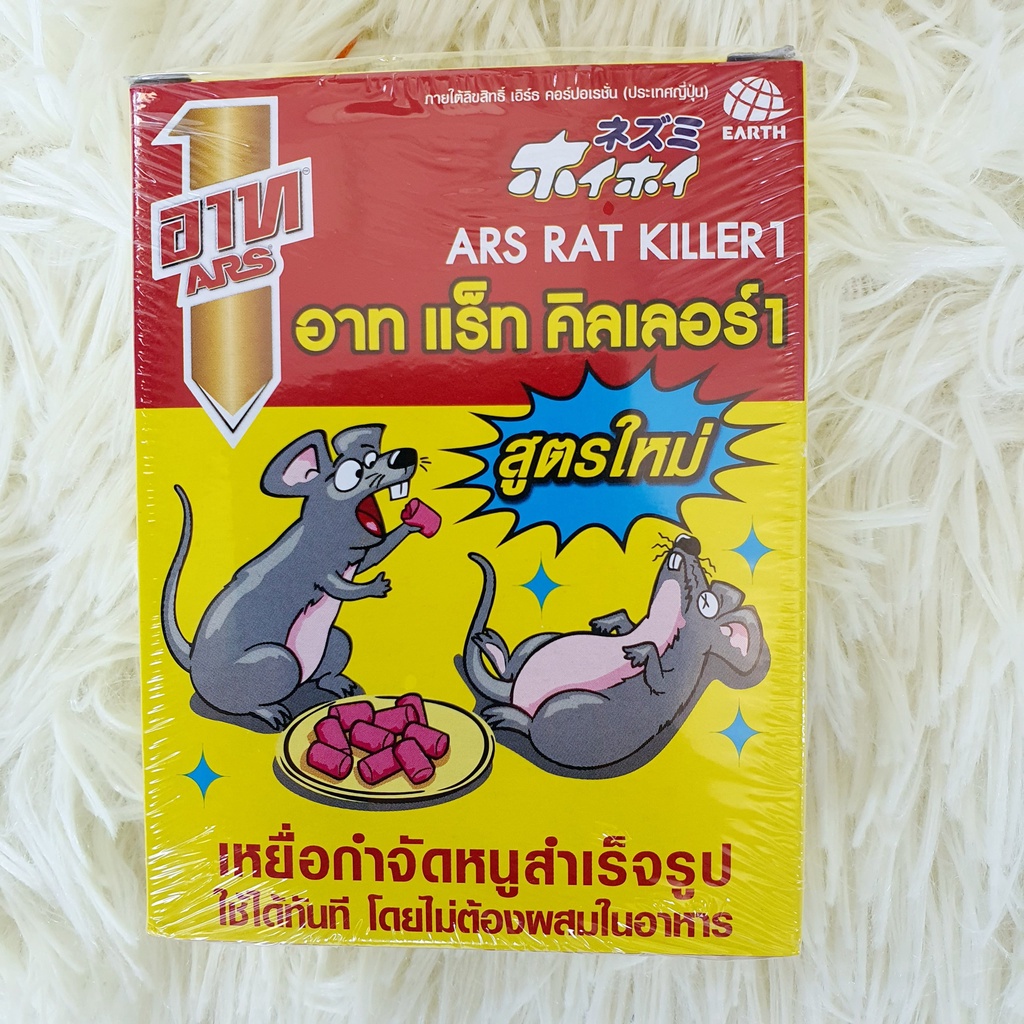 Thuốc diệt chuột thái lan, kẹo chuột thái - nhẹ nhàng diệt gọn cả đàn