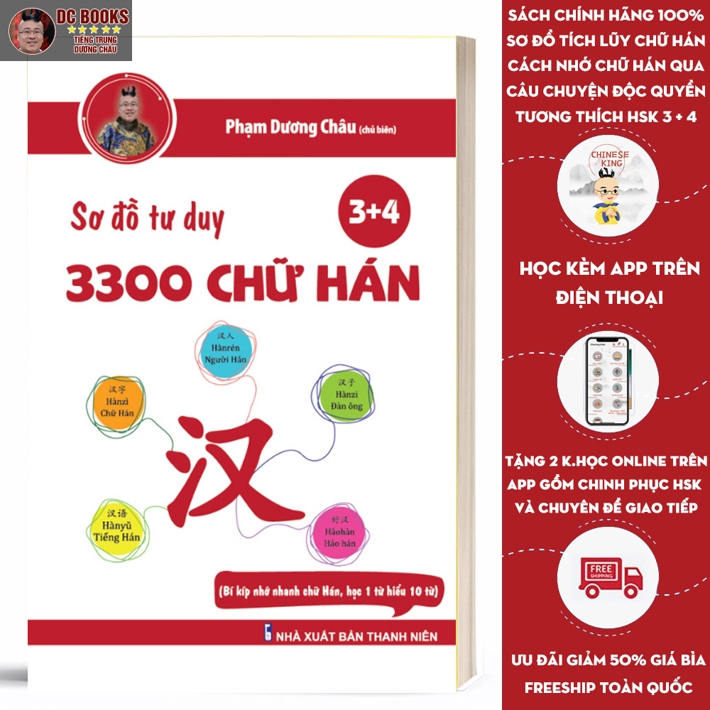 Sách - Sơ Đồ Tư Duy 3300 Chữ Hán tập 34 - Học Từ Vựng Tiếng Trung Qua Hình Ảnh Và Sơ Đồ - Học Kèm App và Audio Chuẩn Giọng Bản Xứ - Phạm Dương Châu