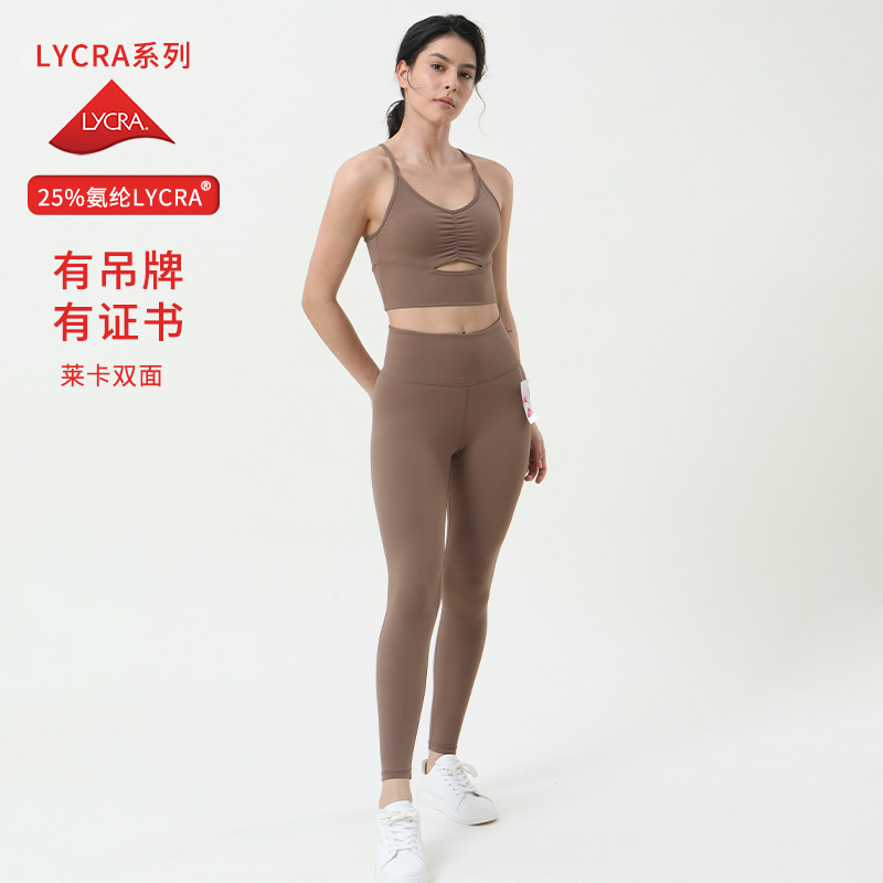 Bộ Quần Áo Yoga Lycra Hai Mặt Mây Mới Quần Bó Yoga Thể Thao Nâng Mông Cạp Cao Bộ Đồ Tập Thể Dục Nữ