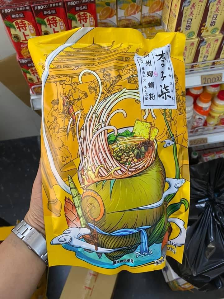 Bún Ốc Liễu Châu Trung Quốc Lý Tử Thất 李子柒螺蛳粉