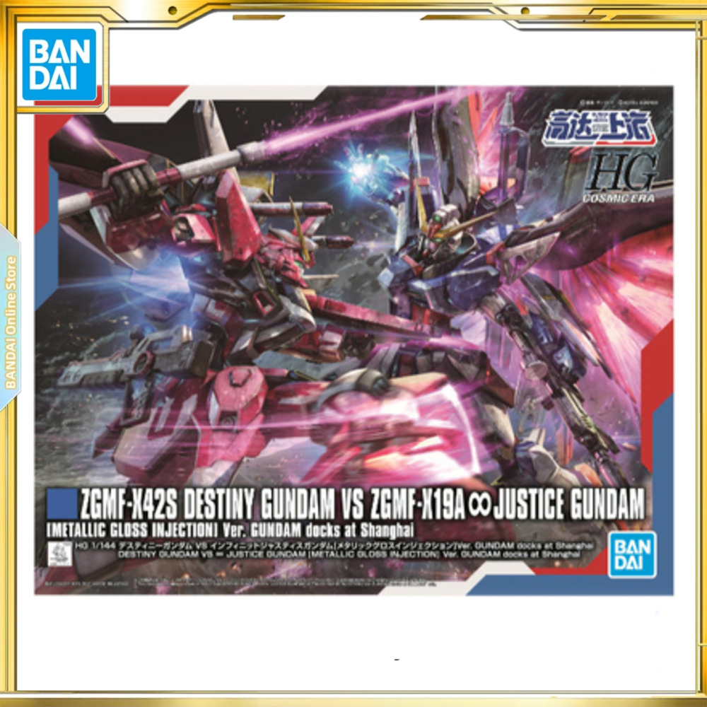 Gundam Base Shanghai Limited HG Destiny Gundam vs Infinite Justice Gundam