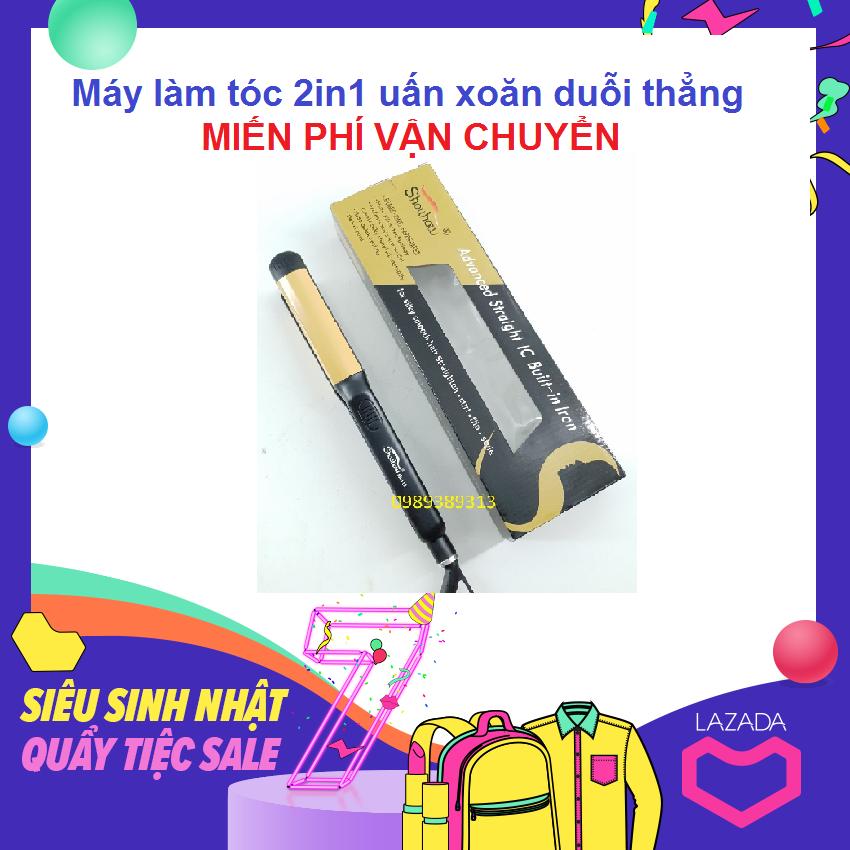 Máy làm tóc 2in1 uấn xoăn duỗi thẳng Shouhow SH-119 Chuyên Nghiệp