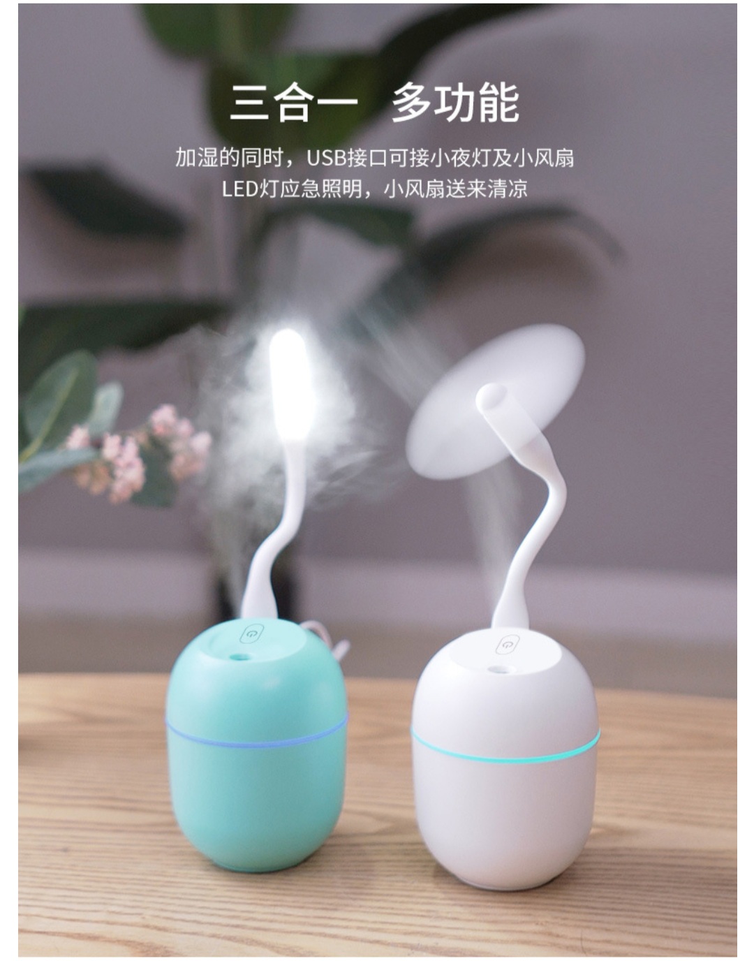 Combo Máy phun sương + Tinh dầu thiên nhiên chiết suất hữu cơ 10ml tạo độ ẩm không khí mini 220ml dùng trong nhà/văn phòng