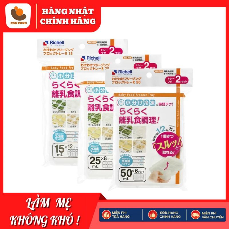 Set 2 khay trữ đông richell 15ml / 25ml / 50ml nhật bản