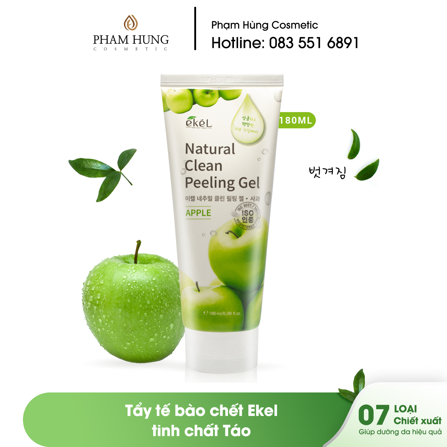 Tẩy tế bào chết táo Ekel - Ekel Natural Clean Peeling Gel Apple
