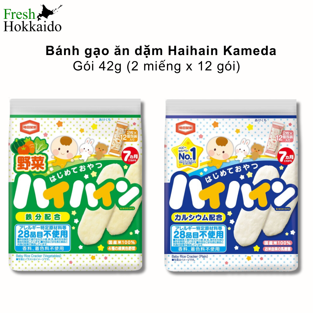 Bánh gạo ăn dặm Haihain Kameda - Gói 40g