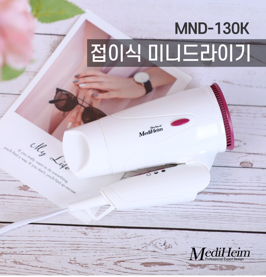 Máy sấy tóc gia đình, khách sạn nội địa nhập khẩu Hàn Quốc