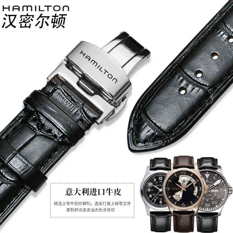 Đồng hồ dây da Hamilton khóa bướm Dây đeo Khaki Sir Eternal 20mm22mm chính