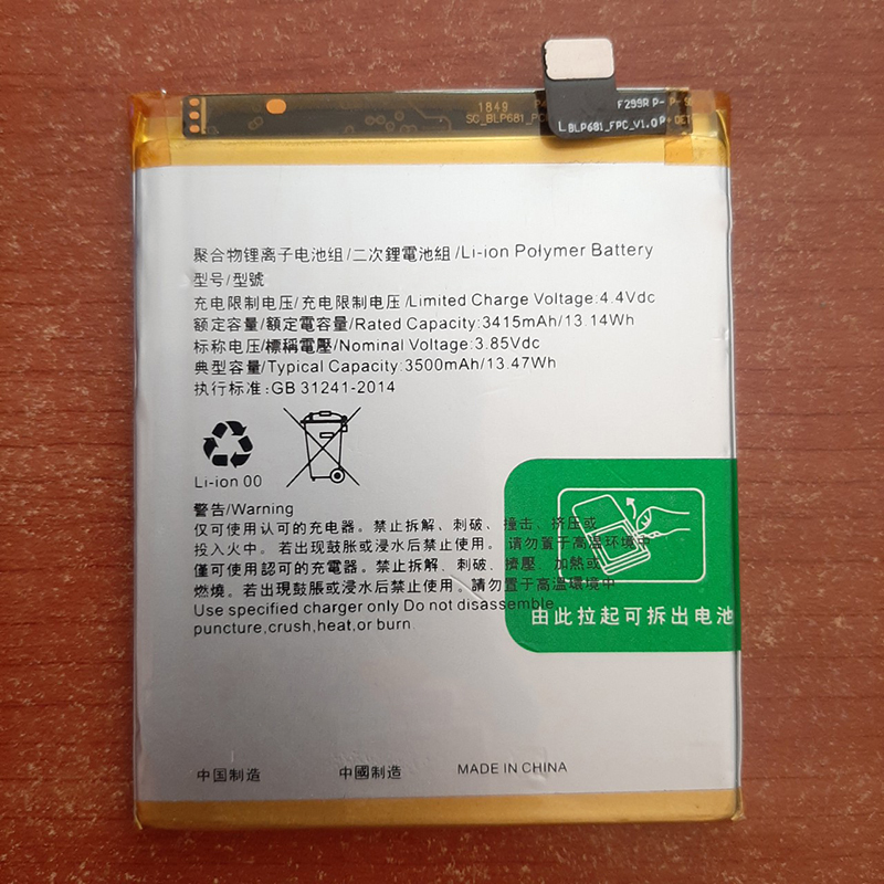 Pin dành cho cho điện thoại oppo f9 cph1825