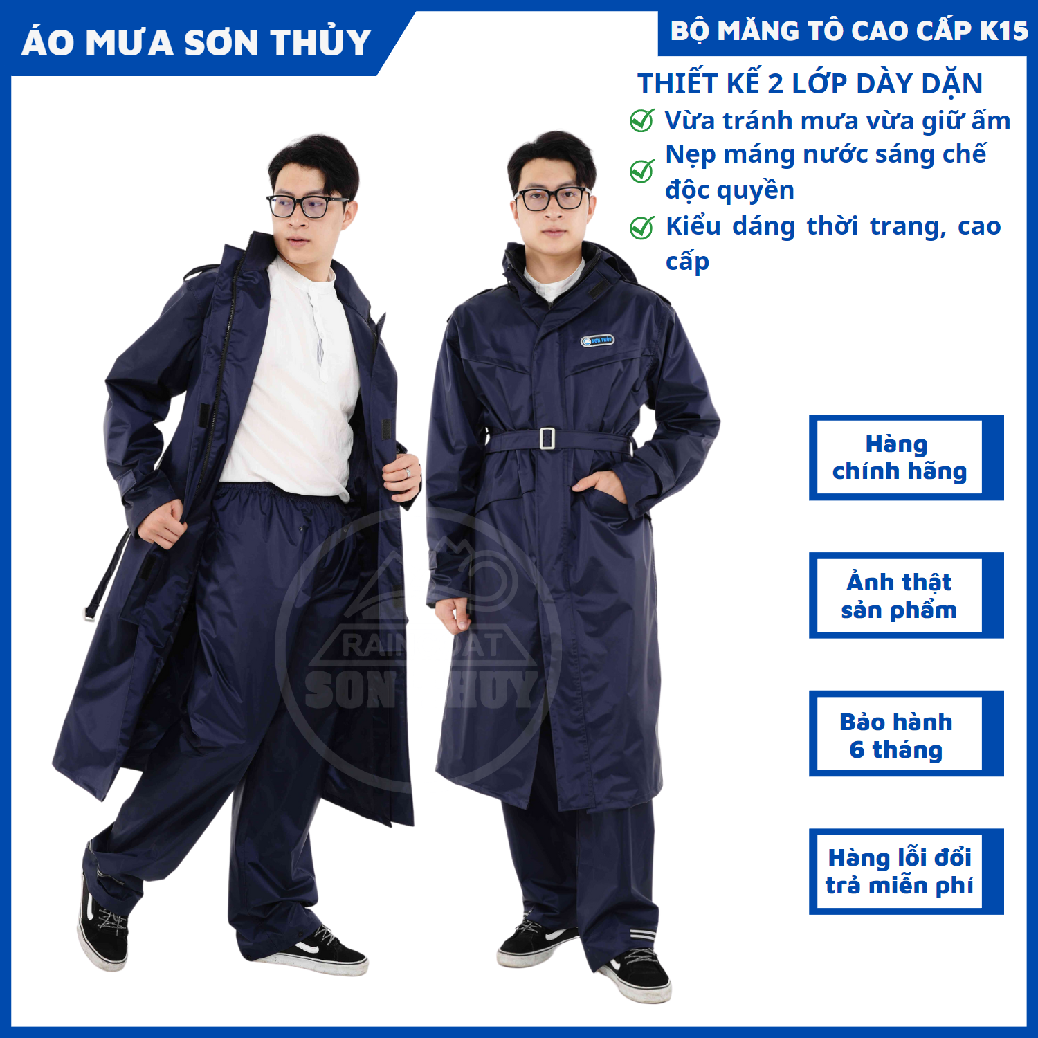 Áo mưa măng tô 2 lớp Sơn Thủy K15, bộ quần áo mưa cao cấp màu tím than siêu ấm kiểu dáng măng tô